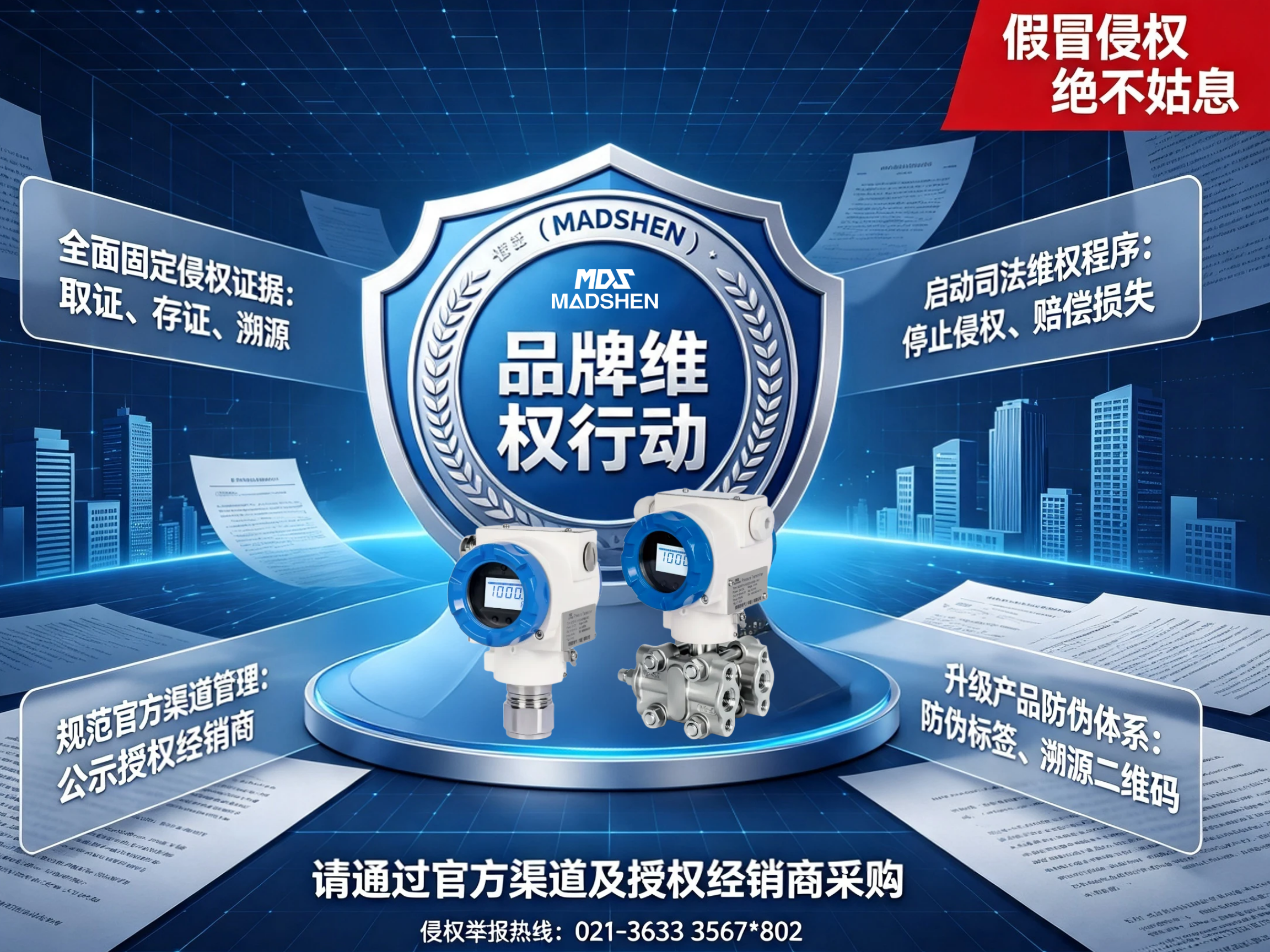 17846787001724.png 水蜜桃网站免费视频品牌打假2.png