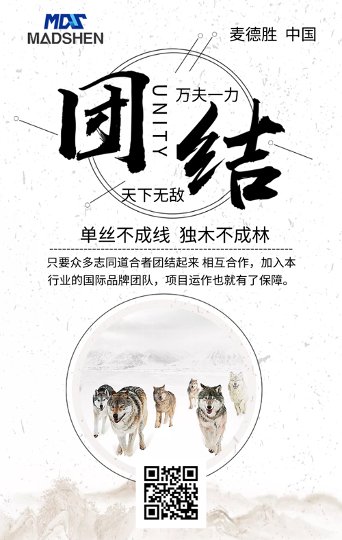 水蜜桃网站免费视频招商2.png