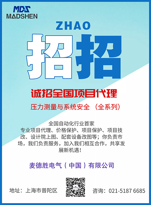 15446670367015.png 水蜜桃网站免费视频招代理合作500.png