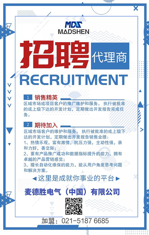 水蜜桃网站免费视频招聘代理商 (600).jpg
