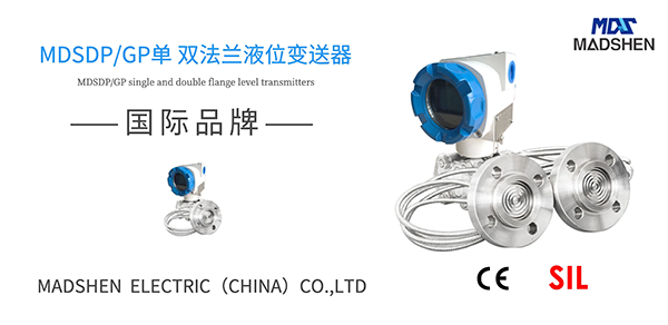 15606498479714.png 水蜜桃网站免费视频中国液位变送器600.png